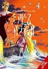 Chiho Christie, Caleb Cook, Akihito Tomi - A Sinner of the Deep Sea, Vol. 3