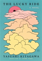 Yasushi Kitagawa - The Lucky Ride