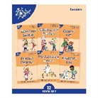 Phonic Books - Phonic Books Dandelion Readers Level 5 Prefixes and Suffixes