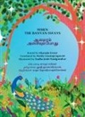 Sharada Eswar, Radha Joshi Raulgaonkar - When the Banyan Sways / &#2950;&#2994;&#2990;&#2992;&#2990;&#3021; &#2949;&#2970;&#3016;&#2991;&#3009;&#2990;&#3021;&#2986;&#3019;&#2980;&#3009