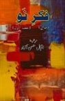 Eqbal Hasan Azad - Fikr-e-Nau - Part-1