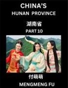 Mengmeng Fu - China's Hunan Province (Part 10)- Learn Chinese Characters, Words, Phrases with Chinese Names, Surnames and Geography