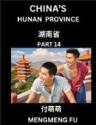 Mengmeng Fu - China's Hunan Province (Part 14)- Learn Chinese Characters, Words, Phrases with Chinese Names, Surnames and Geography