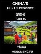 Mengmeng Fu - China's Hunan Province (Part 15)- Learn Chinese Characters, Words, Phrases with Chinese Names, Surnames and Geography