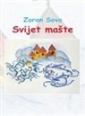 Zoran Sova - Svijet ma¿te