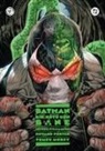 Joshua Willamson - Batman Bir Kötü Gün - Bane
