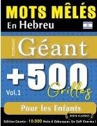 Delta Classics - MOTS MÊLÉS EN HEBREU FORMAT GÉANT