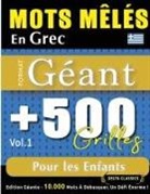 Delta Classics - MOTS MÊLÉS EN GREC FORMAT GÉANT