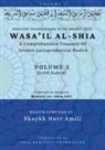 Wasa'il al-Shia Volume 3