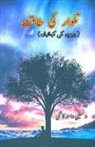 Mulla Husain Waaiz Kashifi - Talvaar ki Taaqat