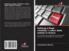 Constantinos Akrivos - Galtung e Ruge rivisitati: I valori delle notizie in Grecia
