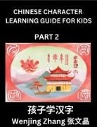 Wenjing Zhang - Chinese Character Learning Guide for Kids (Part 2)- Brain Game Test Series, Easy Lessons for Kids to Learn Recognizing Simplified Chinese Characters