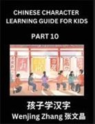 Wenjing Zhang - Chinese Character Learning Guide for Kids (Part 10)- Brain Game Test Series, Easy Lessons for Kids to Learn Recognizing Simplified Chinese Characters
