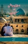Ashar Najmi - Isalmi Muashra Aur Muslim Zehniyat