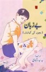 Syed Hyderabadi - Be-Zabaan