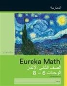 Great Minds - Arabic- Eureka Math - A Story of Units