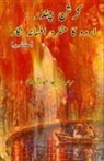 Syed Hyderabadi - Krishan Chander - Urdu ka munfarid Afsana nigaar