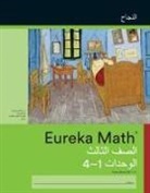 Great Minds - Arabic - Eureka Math Grade 3 Succeed Workbook #1 (Module 1-4)