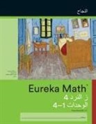 Great Minds - Arabic - Eureka Math Grade 4 Succeed Workbook #1 (Module 1-4)
