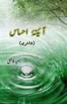 Ummeed Fazli - Aaina-e-Ehsaas