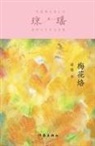 ¿¿ - ¿¿¿ Plum Blossom Brand