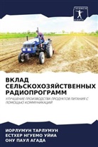 Esther Nguemo Ujia, Onu Paul Agada, Iorlumun Tarlumun - VKLAD SEL'SKOHOZYaJSTVENNYH RADIOPROGRAMM