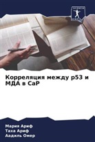 Mariq Arif, Taha Arif, Aadil' Omer - Korrelqciq mezhdu r53 i MDA w CaP