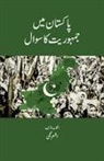Ashar Najmi - Pakistan Mein Jamhooriyat ka Sawaal