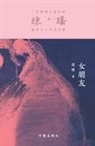 ¿¿ - ¿¿¿ Girlfriend