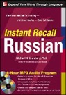 Michael M. Gruneberg, Gruneberg Michael - Instant Recall Russian
