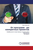 Boris Zalesskij - Ot programm - do konkretnyh proektow