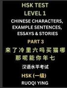 Ruoqi Ying - HSK Test Level 1 Chinese Characters, Example Sentences, Essays & Stories (Part 3) - Self-learn Mandarin Chinese Characters for Hanyu Shuiping Kaoshi (HSK1), Easy Lessons for Beginners, Short Stories Reading Practice, Simplified Characters, Pinyin & Englis
