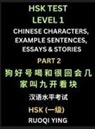 Ruoqi Ying - HSK Test Level 1 Chinese Characters, Example Sentences, Essays & Stories (Part 2) - Self-learn Mandarin Chinese Characters for Hanyu Shuiping Kaoshi (HSK1), Easy Lessons for Beginners, Short Stories Reading Practice, Simplified Characters, Pinyin & Englis