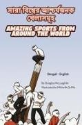 Douglas McLaughlin - Amazing Sports from Around the World (Bengali-English) ¿¿¿¿ ¿¿¿¿¿¿¿ ¿¿¿¿¿¿¿¿¿¿ ¿¿¿¿¿¿¿¿
