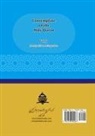 Ali Saboohi Tasooji - Contemplate on the Holy Quran, Sura Al-Mujadila to At-Taghabun