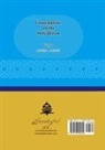 Ali Saboohi Tasooji - Contemplate on the Holy Quran, Sura An-Najm to Al-Hadid