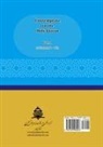 Ali Saboohi Tasooji - Contemplate on the Holy Quran, Sura Muhammad- Tur