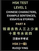 Ruoqi Ying - HSK Test Level 1 Chinese Characters, Example Sentences, Essays & Stories (Part 4) - Self-learn Mandarin Chinese Characters for Hanyu Shuiping Kaoshi (HSK1), Easy Lessons for Beginners, Short Stories Reading Practice, Simplified Characters, Pinyin & Englis