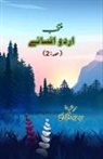 Syed Hyderabadi - Muntakhab Urdu Afsane - Part-2