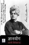 Swami Vivekanand - Gyanyog