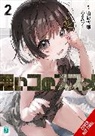 ALmic, Andrew Cunningham, Setsuka Narumi - Recommendations for Bad Children, Vol. 2 (novel)