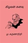 Karunanidhi M - Kizhavan Kanavu