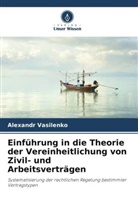 Alexandr Vasilenko - Einführung in die Theorie der Vereinheitlichung von Zivil- und Arbeitsverträgen