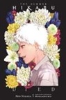 Mokumokuren Mokumokuren, Mio Nukaga, Ajani Oloye - The Summer Hikaru Died (light novel)