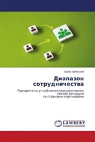 Boris Zalesskij - Diapazon sotrudnichestwa