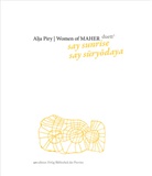 KULTURFORMEN - Schön für besondere Menschen gemeinnützige GmbH, Kristiane Petersmann - Alja Piry | Women of MAHER - duett #3: say sunrise, say sury daya