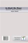 Aijaz Ubaid - Is Nadi Ke Paar