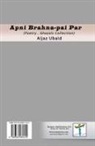 Aijaz Ubaid - Apni Brahna-pai Par