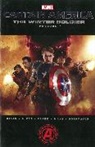 Brubaker Ed, Lee Stan, Millar Mark - Marvel's Captain America: The Winter Soldier Prelude