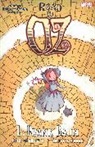 Shanower Eric - Oz: Road To Oz